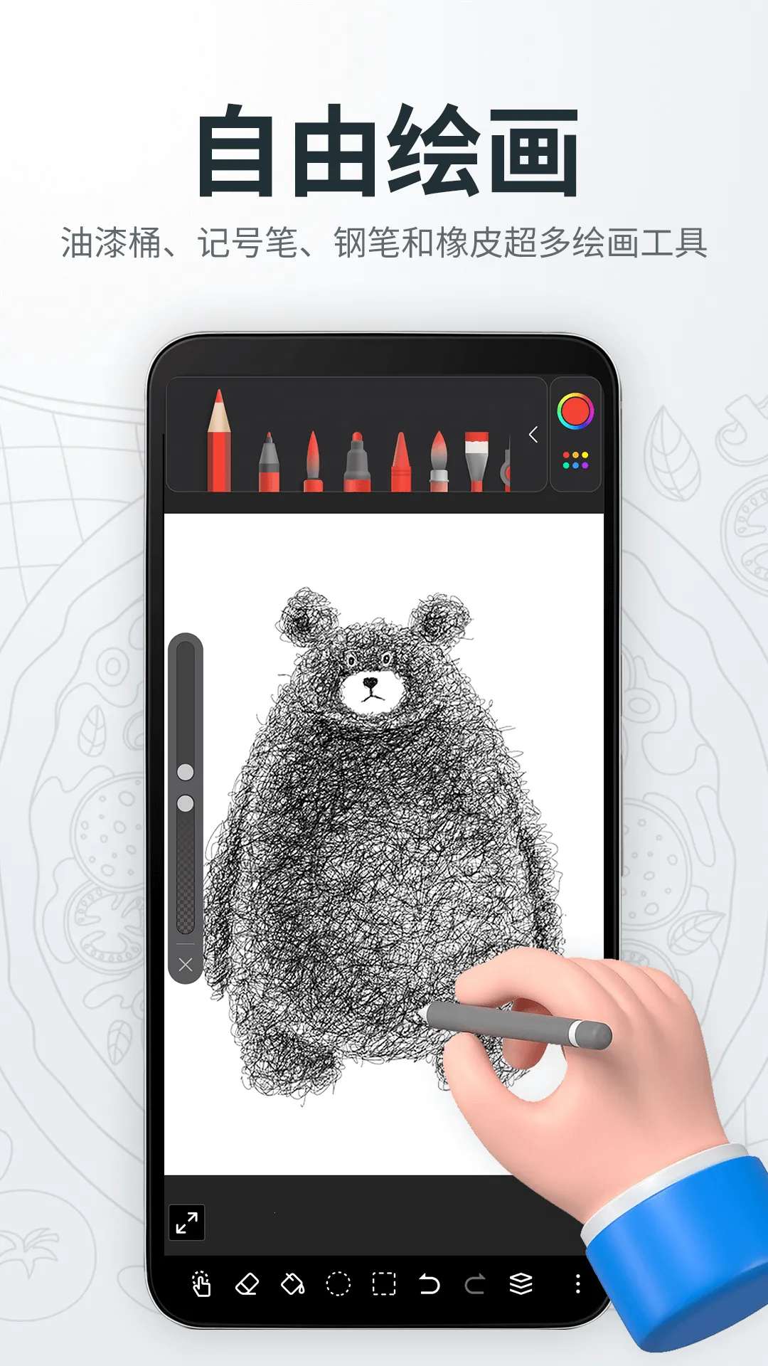 �����滭����v2.4.4 ��Ѱ��ͼ