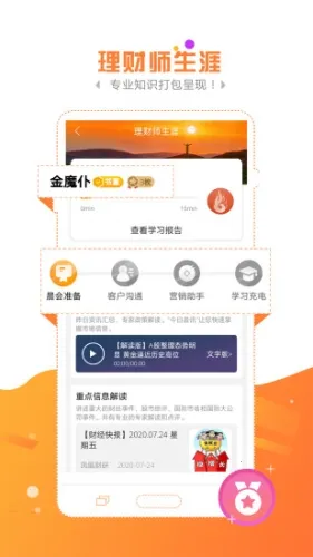 ��ħ�������ֻ���