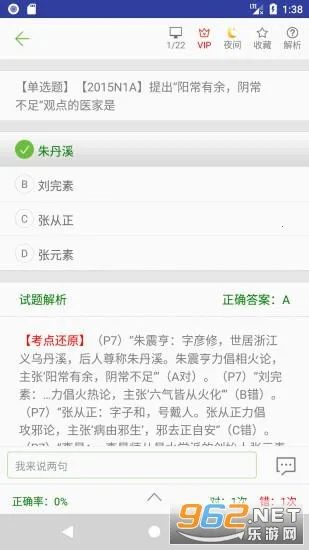 ��ҽ��������2026���°汾