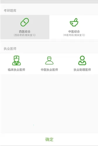 ��ҽ��������2026���°汾