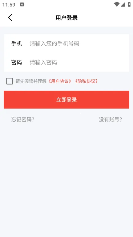 日记本最新手机版 日记本最新手机版