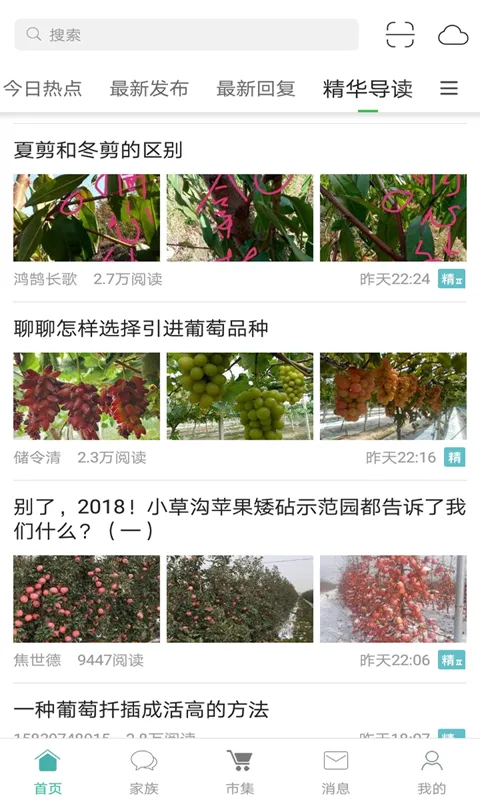 ũ��֮��v5.0.6 �ٷ������ͼ