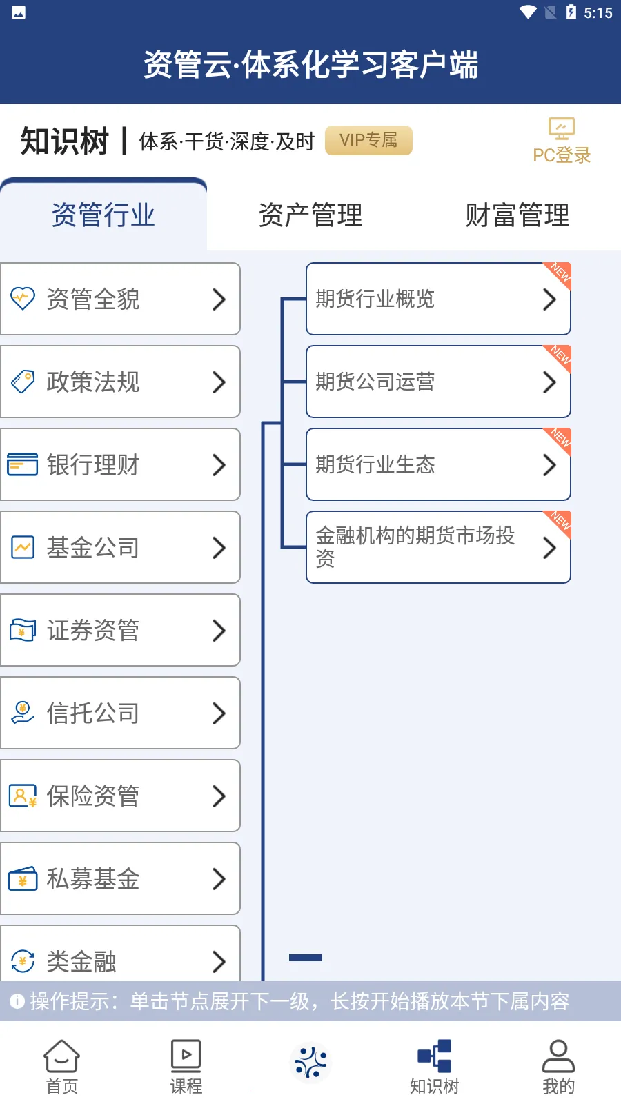 �ʹ���v4.8.5 ��׿���ͼ
