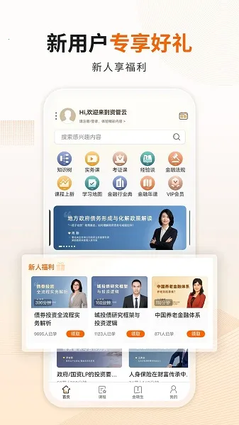 �ʹ���v4.8.5 ��׿���ͼ