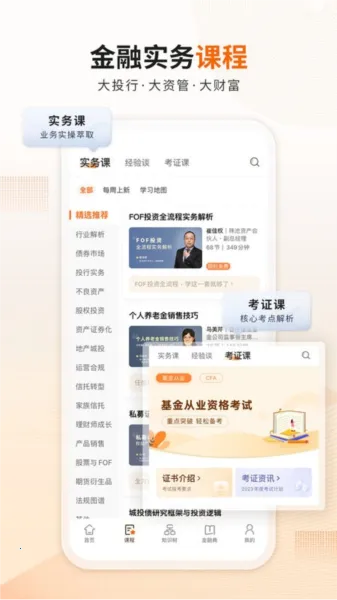 �ʹ���v4.8.5 ��׿���ͼ