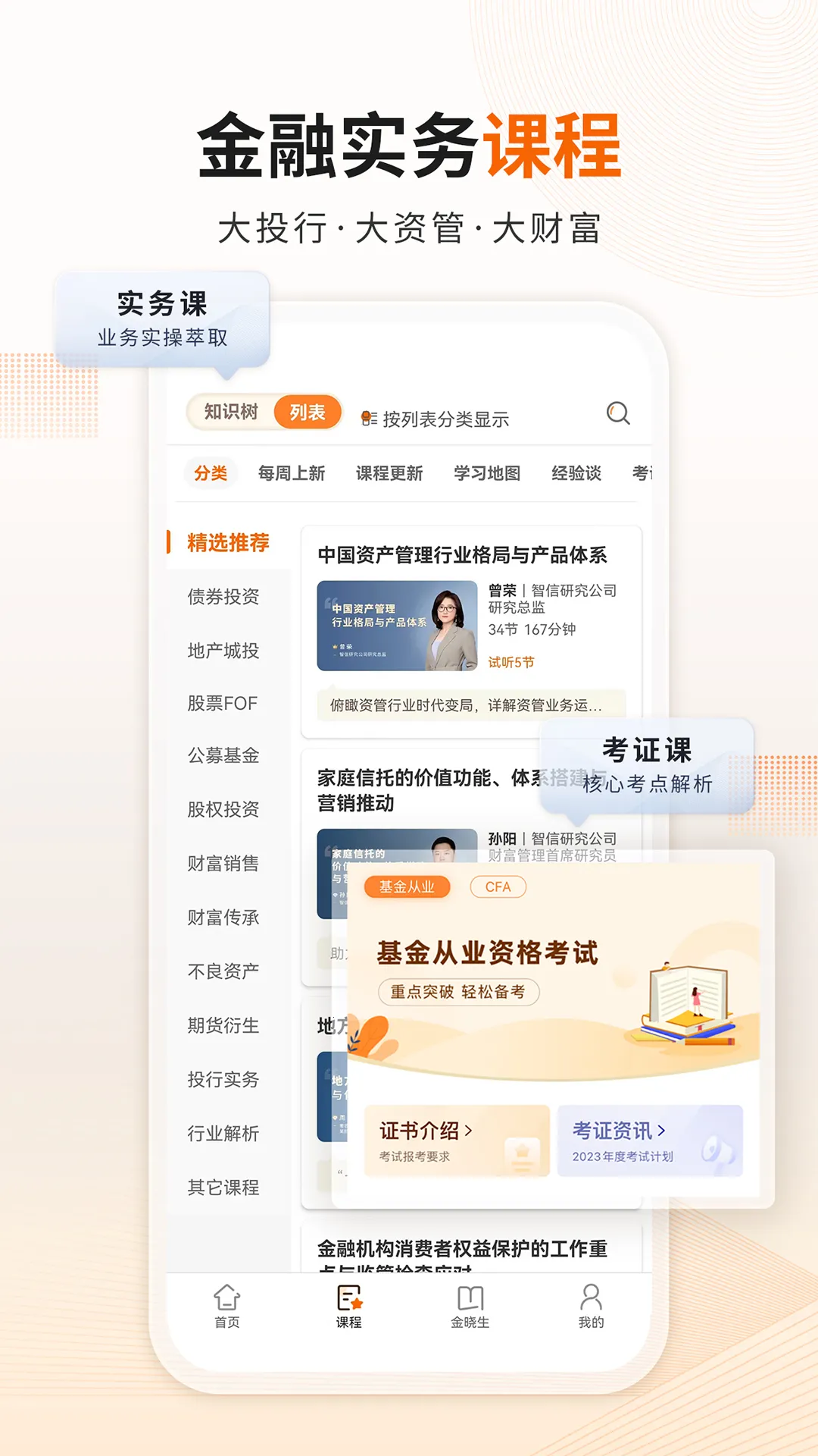 �ʹ���v4.8.5 ��׿���ͼ