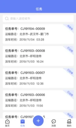 ��������˾����׿���ֻ���