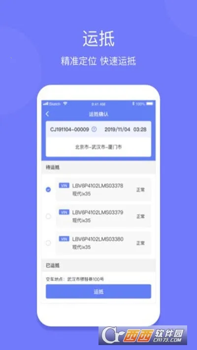 ��������˾����׿���ֻ���