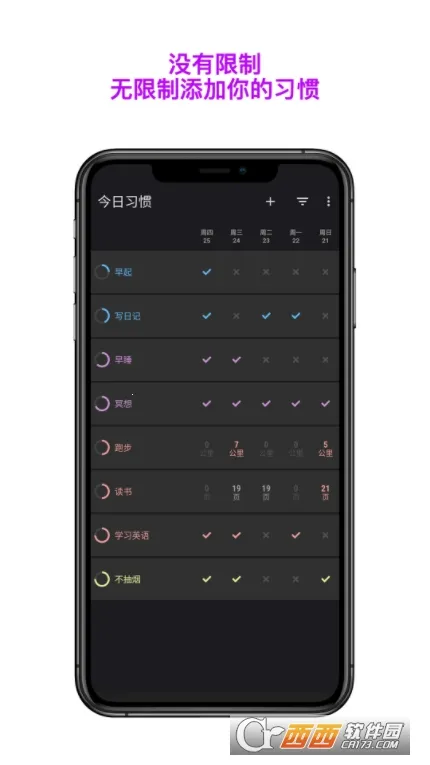 ����ϰ��2026���ذ�װv2.4 ��׿���ͼ