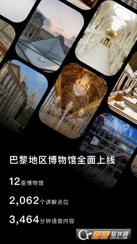 ��������2026���ذ�װv2.10.0 �ֻ����ͼ