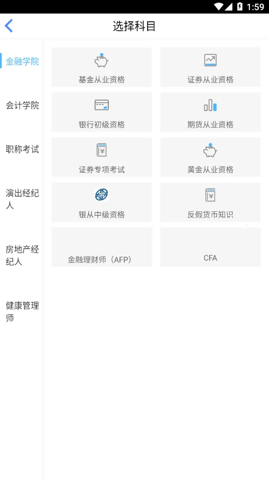 ֤���ð�׿���ֻ���v1.6.0 ��Ѱ��ͼ