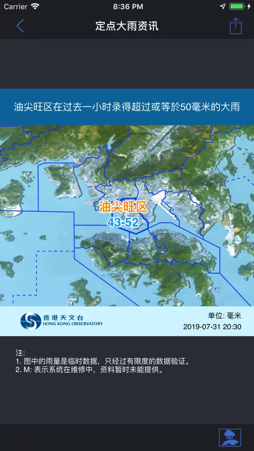 �ҵ�����̨v5.2.0 ��׿���ͼ