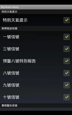 �ҵ�����̨v5.2.0 ��׿���ͼ