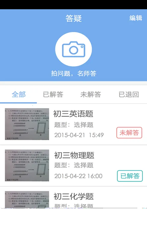 ��ѧ�����ֻ���v3.1.1 ��Ѱ��ͼ