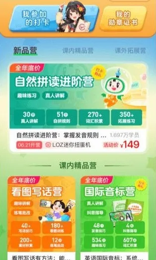 ��ѧ�����ֻ���