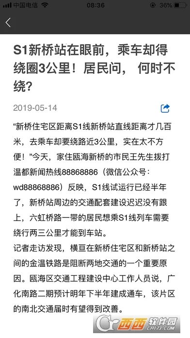 �����ݰ�׿���ֻ���v5.4.1.12 �ֻ����ͼ