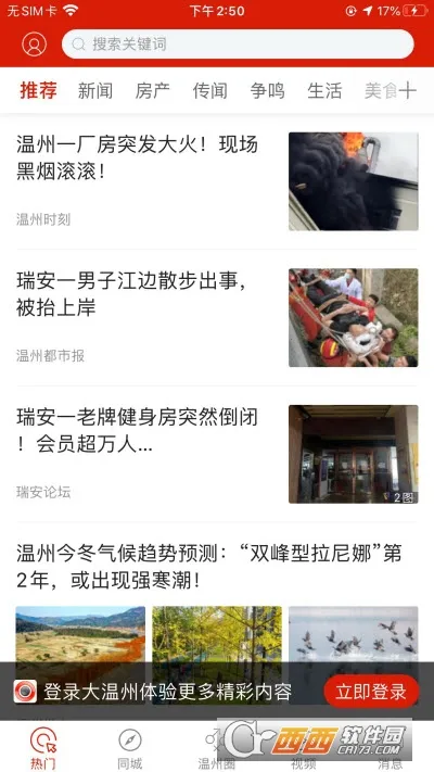 �����ݰ�׿���ֻ���v5.4.1.12 �ֻ����ͼ