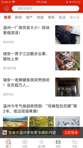 �����ݰ�׿���ֻ���v5.4.1.12 �ֻ����ͼ