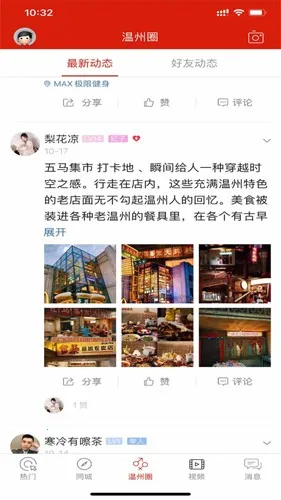 �����ݰ�׿���ֻ���v5.4.1.12 �ֻ����ͼ