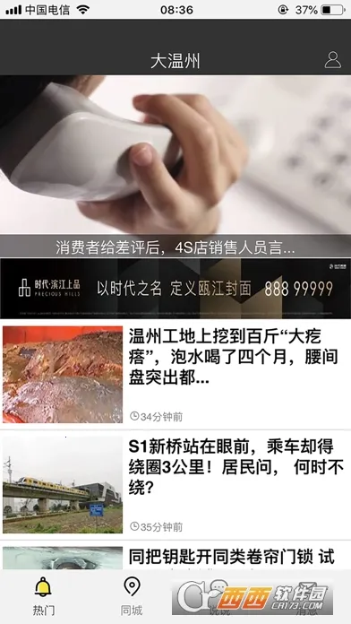 �����ݰ�׿���ֻ���