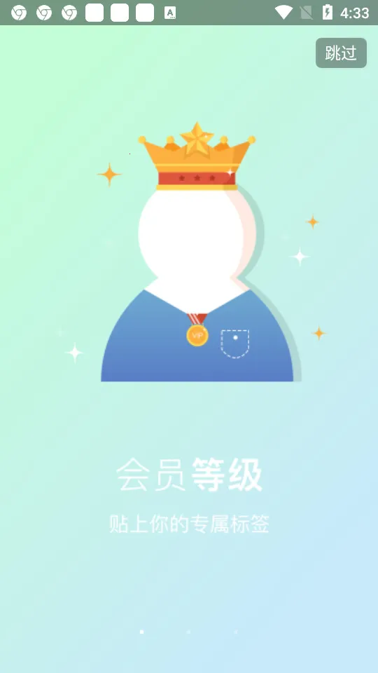 ����¼����V2.0.1 ��׿���ͼ