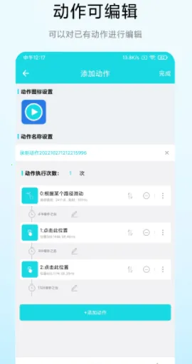 ����¼����