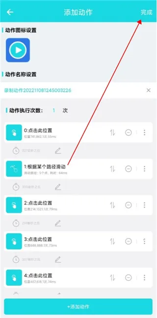 ����¼����