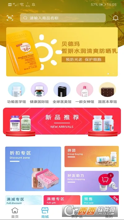 һ����v1.0.9 �ֻ����ͼ