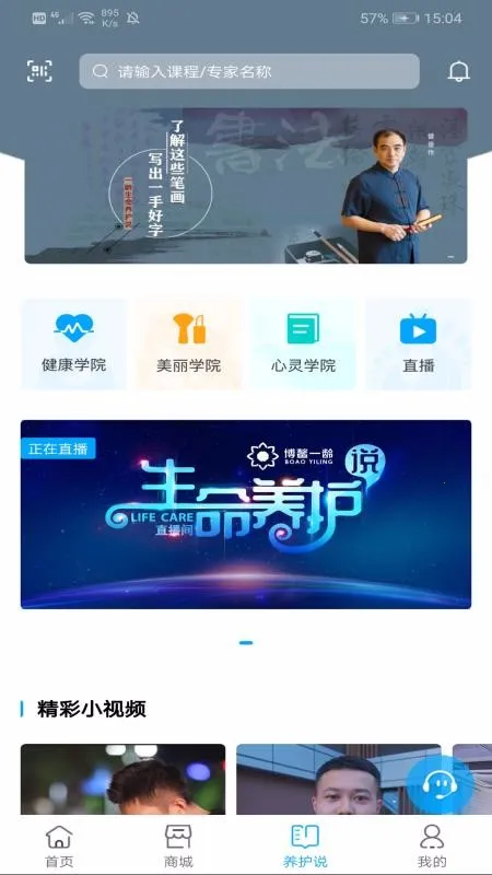 һ����v1.0.9 �ֻ����ͼ