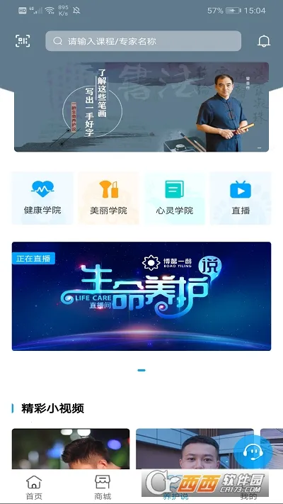 һ����v1.0.9 �ֻ����ͼ