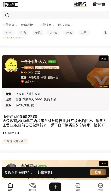 ���ͻ�2026�ٷ�����