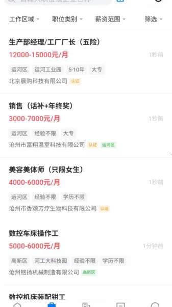 �����˲�ͨv2.8.10 ��Ѱ��ͼ