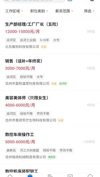 �����˲�ͨv2.8.10 ��Ѱ��ͼ