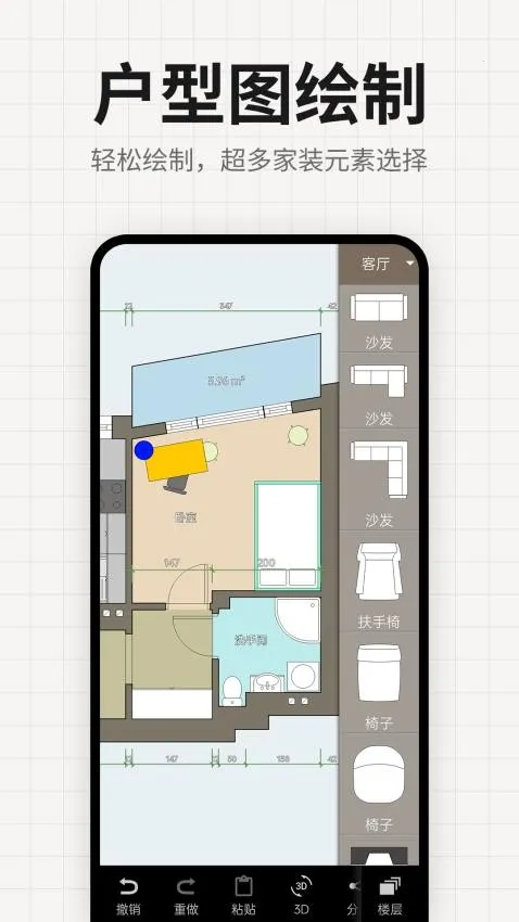 װ�����ƽ��ͼv2.0.8 ��Ѱ��ͼ