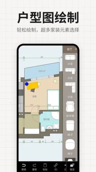 װ�����ƽ��ͼv2.0.8 ��Ѱ��ͼ