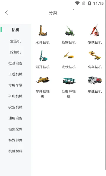 �꼯��v1.0.14 ��Ѱ��ͼ