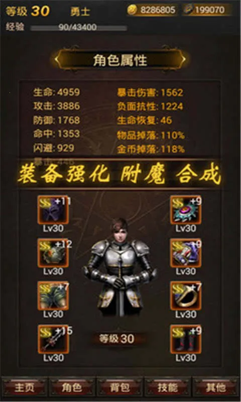 �ڰ���˵v7.1 �ٷ������ͼ