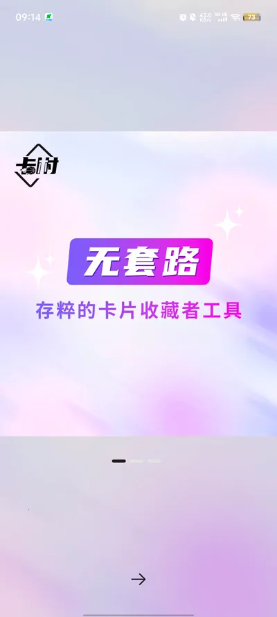 ����v1.0.0 �ֻ����ͼ