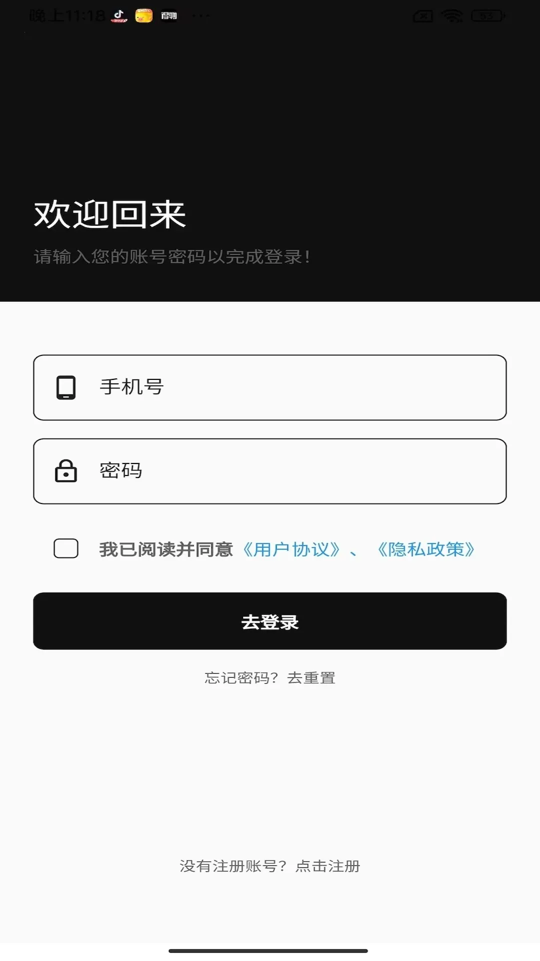 ����v1.0.0 �ֻ����ͼ