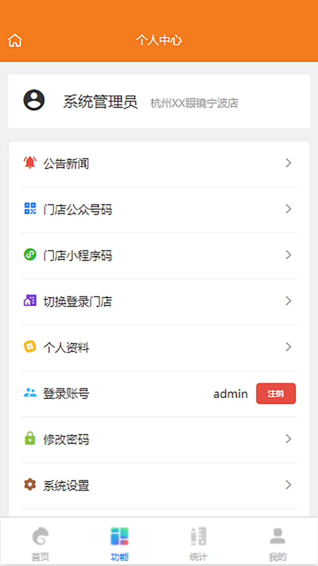 �����ӹ�2026�ٷ�����v2.0.0 �ٷ������ͼ