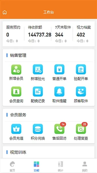 �����ӹ�2026�ٷ�����v2.0.0 �ٷ������ͼ