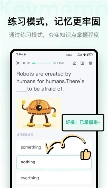 keymemo���м���2026�ٷ�����v3.0.2 ��׿���ͼ