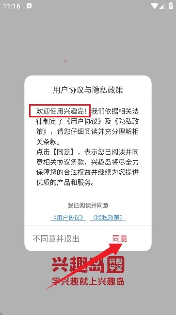 ��Ȥ�������ֻ���