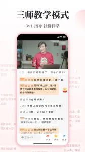 ��Ȥ�������ֻ���v4.1.01 ��׿���ͼ