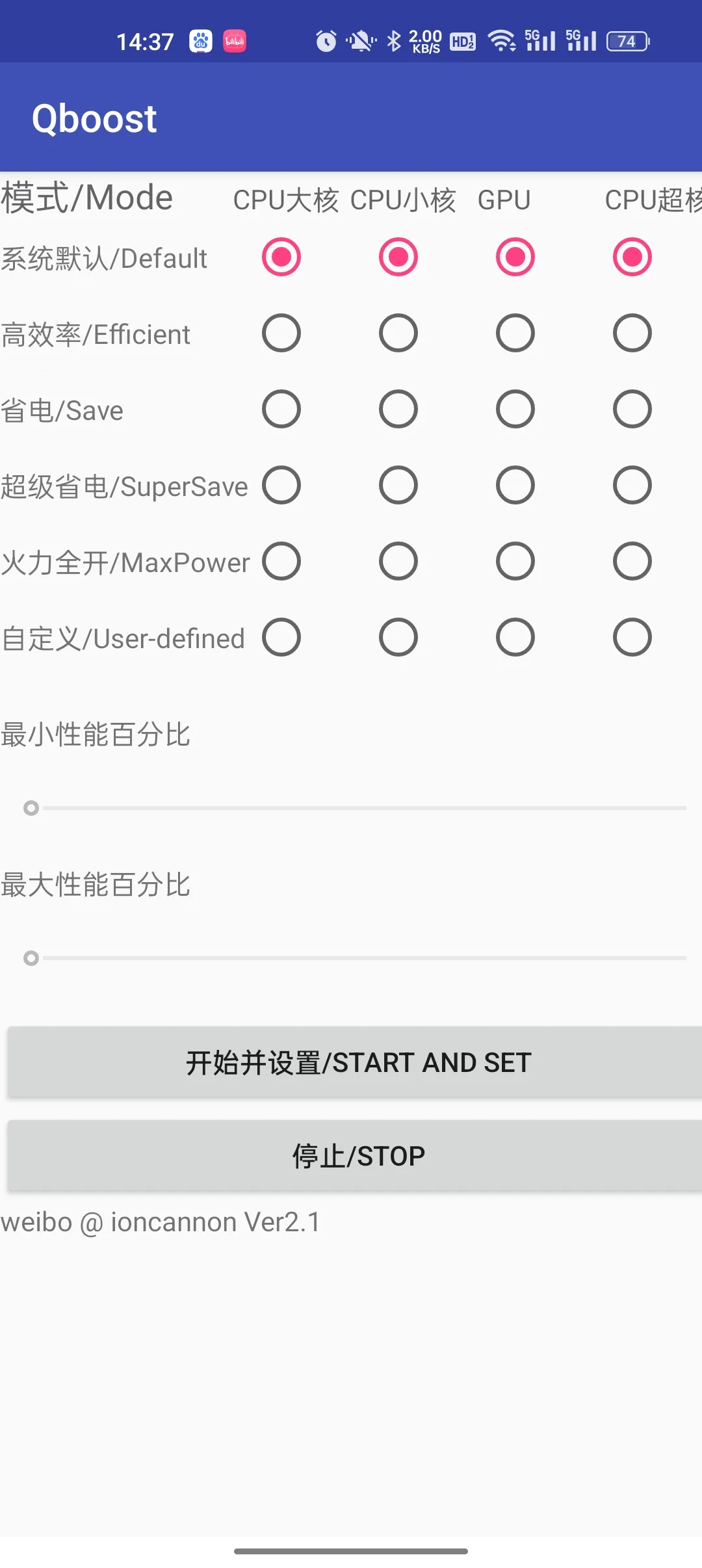 Qboostv2.3 �ֻ����ͼ