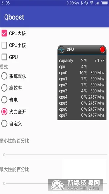 Qboostv2.3 �ֻ����ͼ