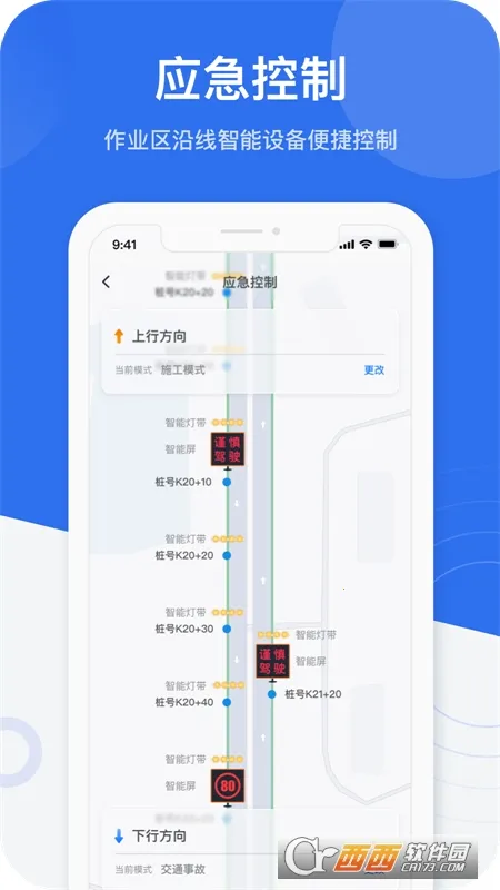 ��ӥ��ʿ2026�ٷ����°汾v2.0.4 ��׿���ͼ