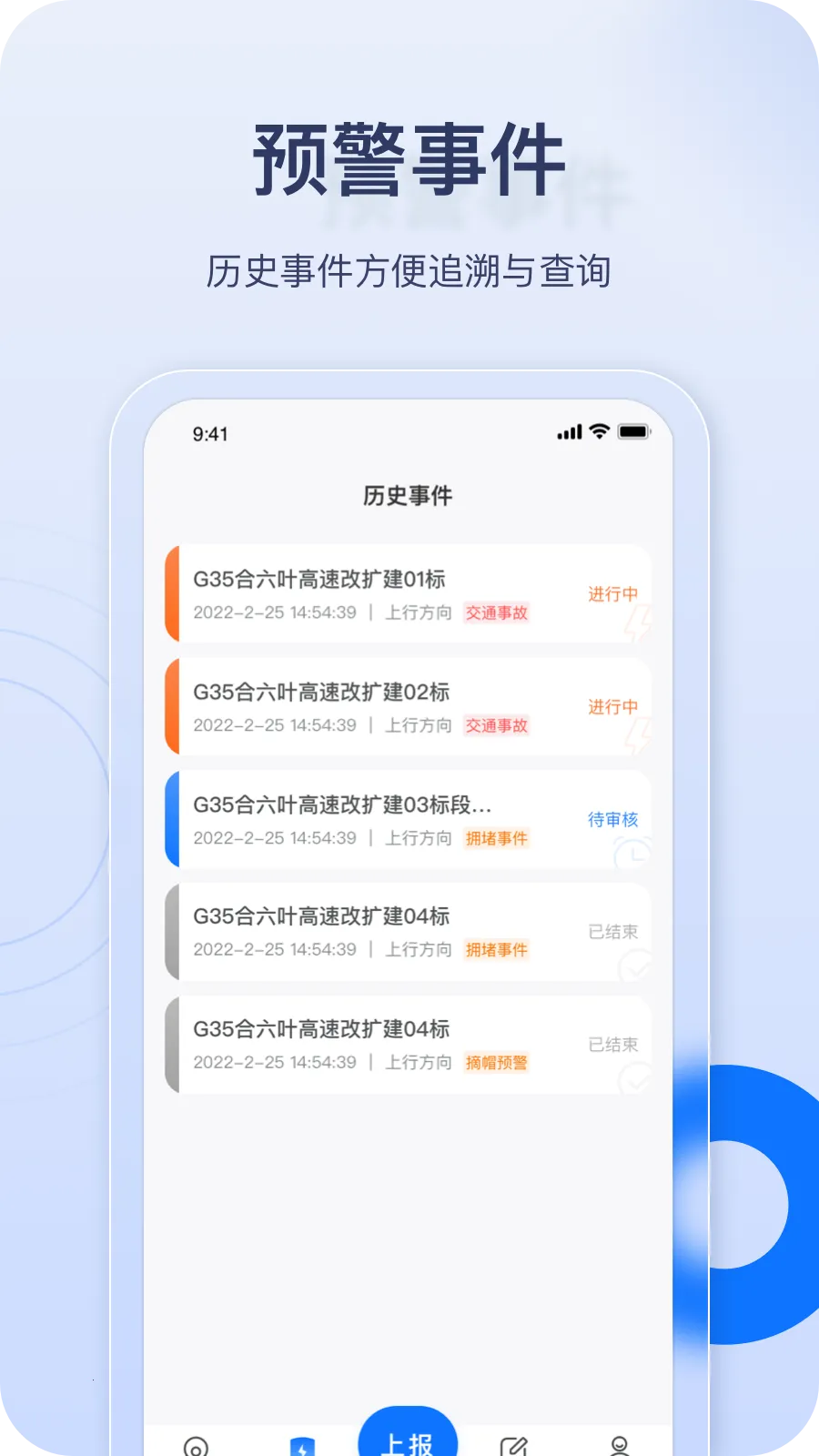 ��ӥ��ʿ2026�ٷ����°汾v2.0.4 ��׿���ͼ