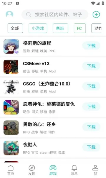 ��������v6.0.1 ��׿���ͼ