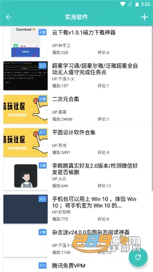 ��������v6.0.1 ��׿���ͼ